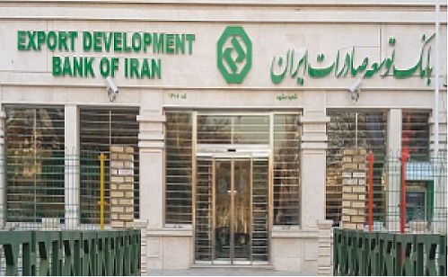 ۷ طرح پژوهشی بانک توسعه صادرات ایران در سال ۹۹